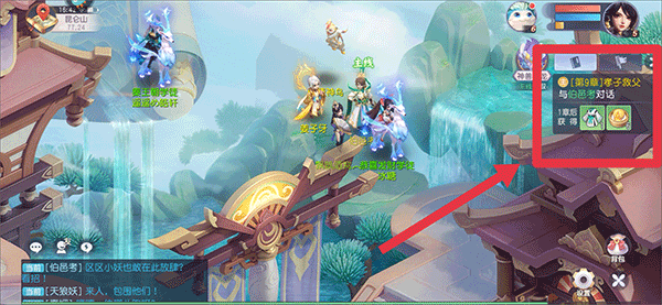 少年仙界传手机版2