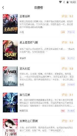 笔趣阁红色版图3