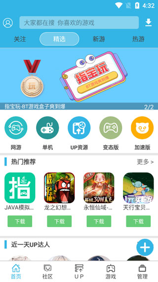 软天空图3