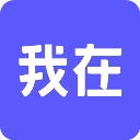 我在ai软件 v3.1.4