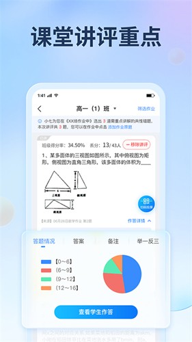 七天网络图2