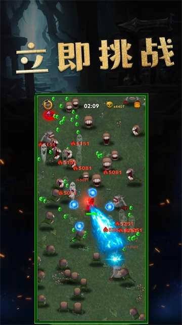 生存传奇安卓版图4