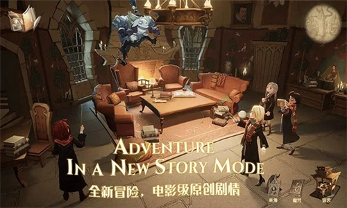 哈利波特魔法覺醒網易-截圖1