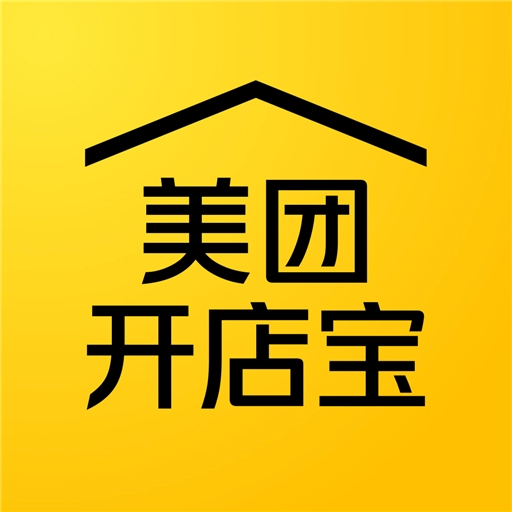 美团开店宝 V9.42.610