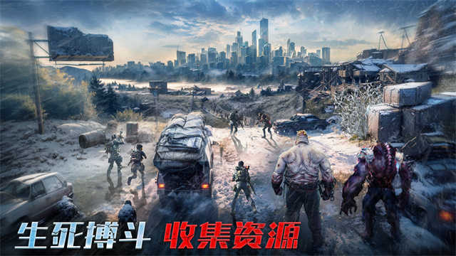 生化围城手机版图2