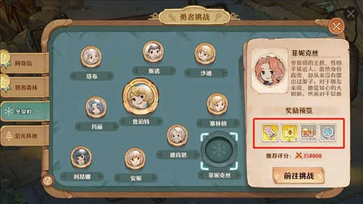 森之国度正版(1)