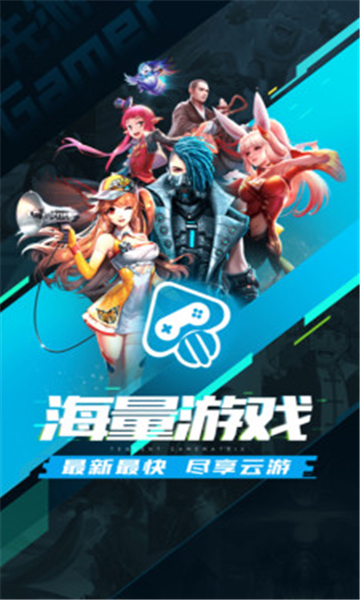 腾讯先锋安卓版