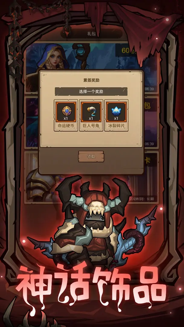 异世界勇者游戏