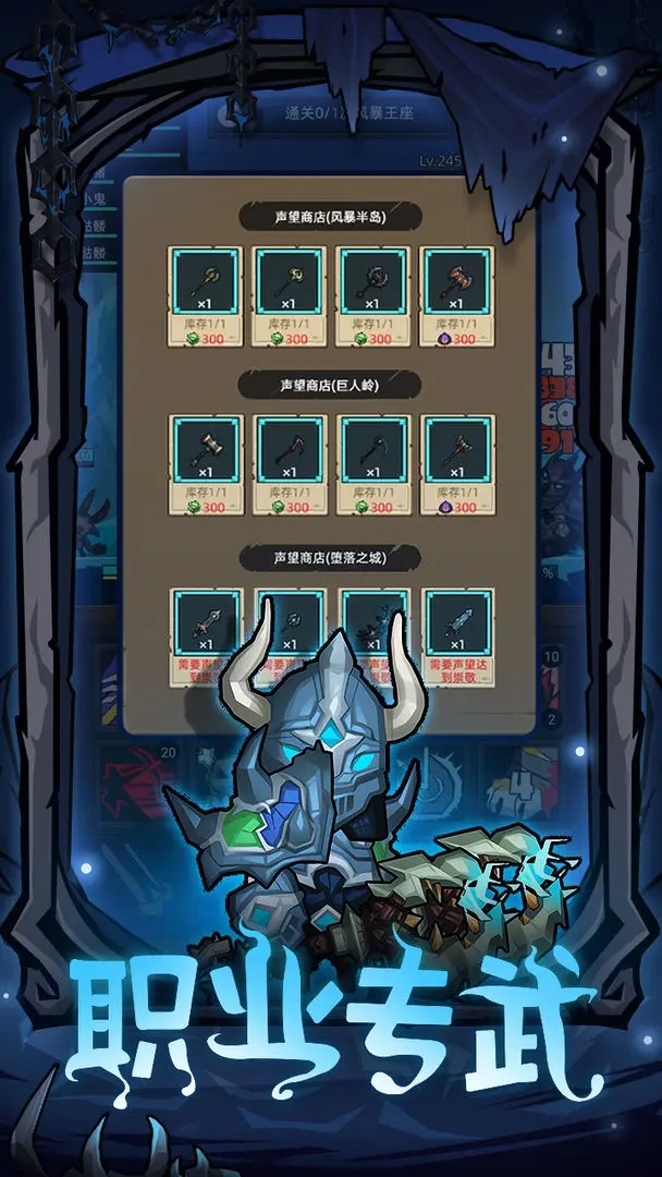 异世界勇者游戏