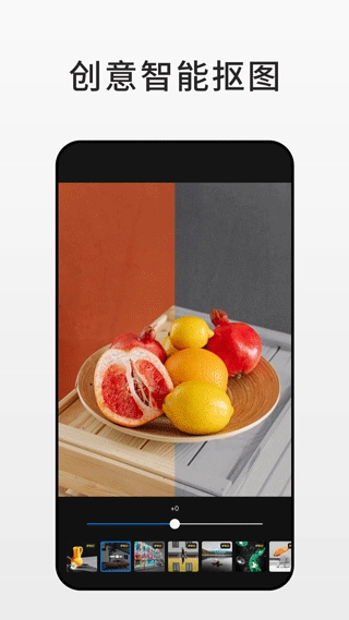 fotor图片编辑器中文版图8