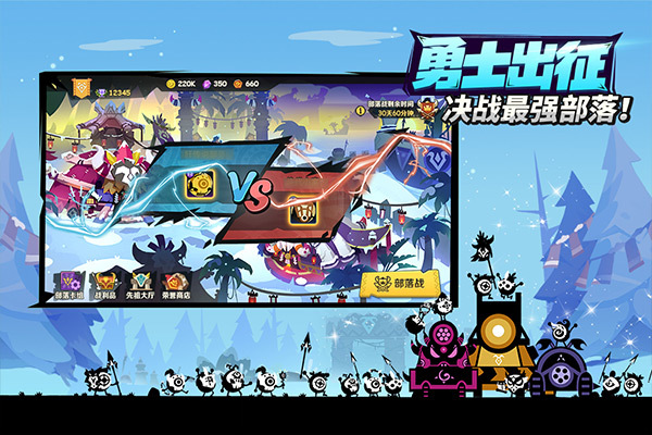 疯狂的库库姆官服图4