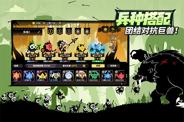 疯狂的库库姆官服图5