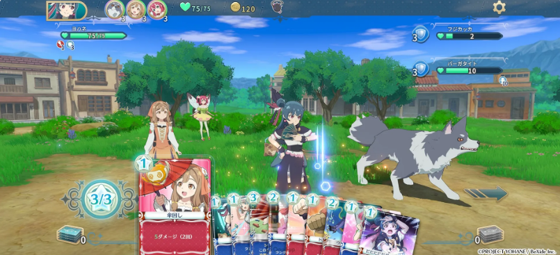 幻日夜羽蜃景努玛梓