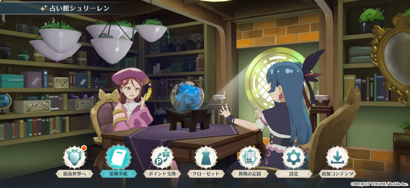 幻日夜羽蜃景努玛梓