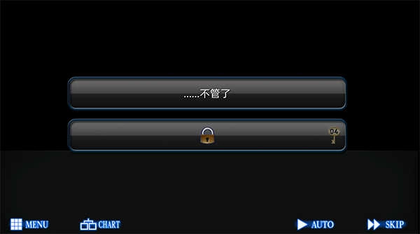 人狼村之谜汉化版图3