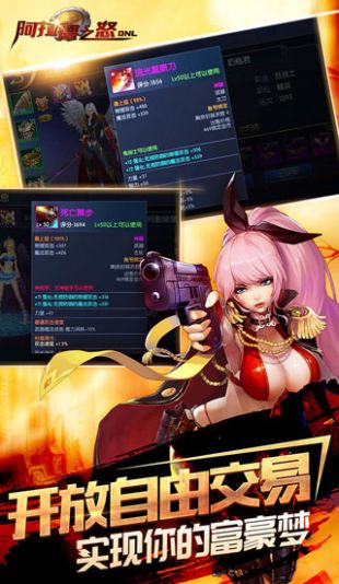 阿拉德之怒3周年正版