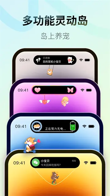 Colorful Widget 