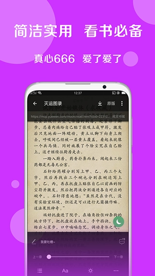 搜书大师图5