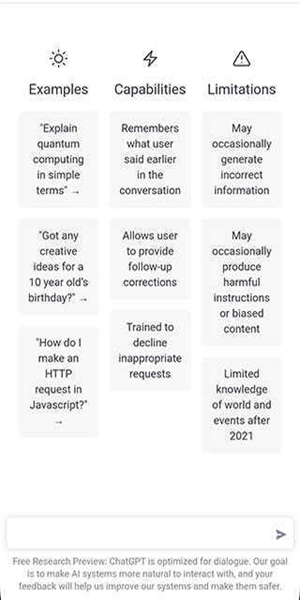 免费ChatGPT中文版图2