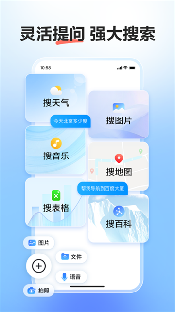 文小言图2