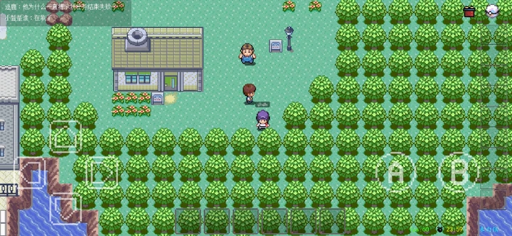 PocketDestiny正版(1)