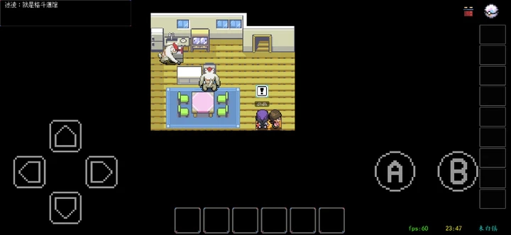 PocketDestiny正版(4)