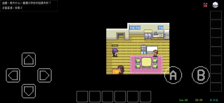 PocketDestiny正版(3)