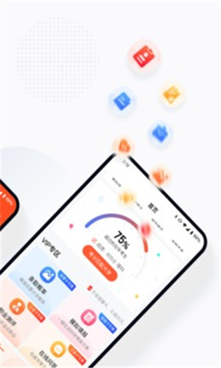 高考志愿填报服务平台