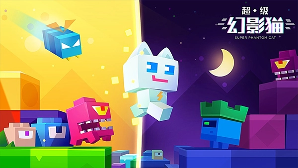 超级幻影猫1