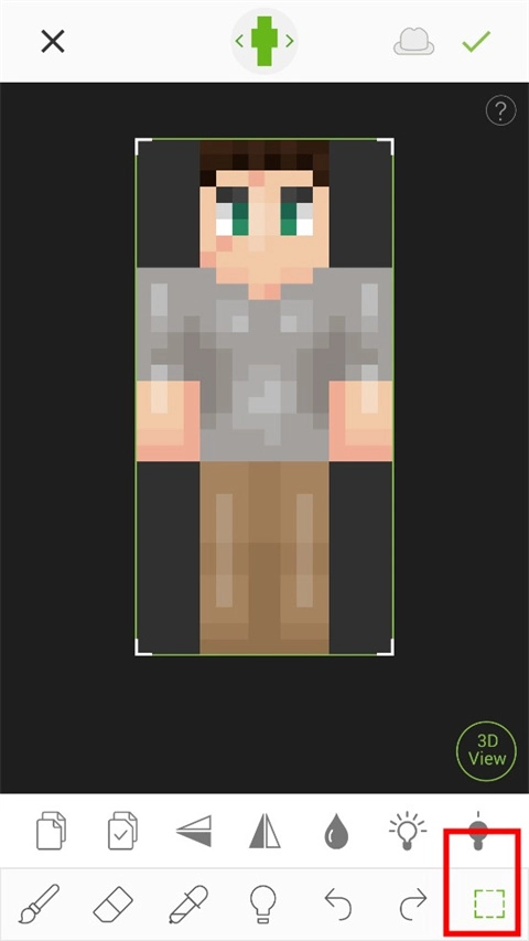 我的世界皮肤编辑器图1