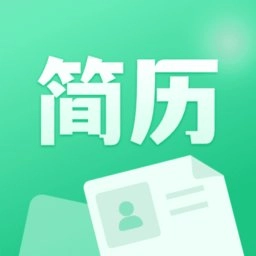 AI简历美化大师手机版