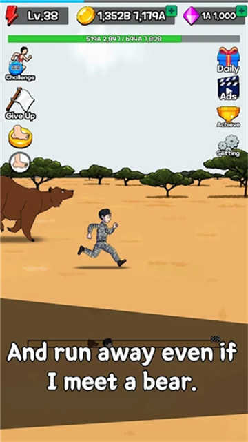 点击赛跑最新版图1