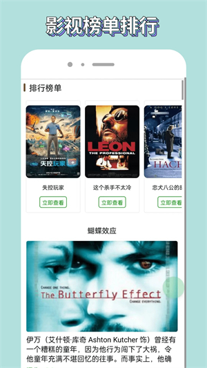 白嫖者联盟免费版(1)