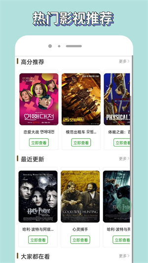 白嫖者联盟免费版(3)