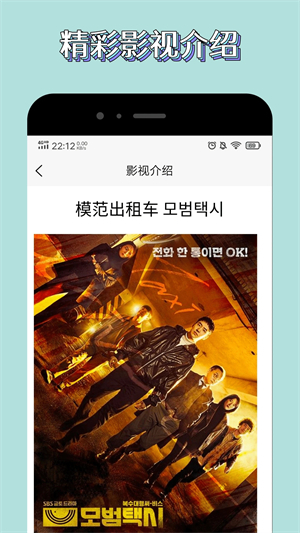 白嫖者联盟免费版(4)