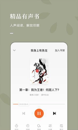 海棠书屋myhtlmebook2024图1