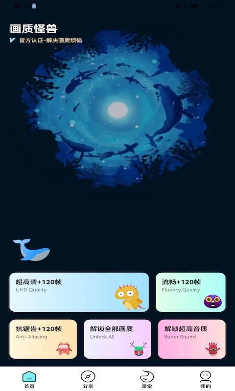 闪游&middot;cc准星