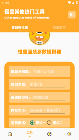 闪游&middot;cc暗区突围