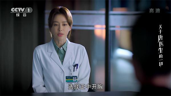 星火海外版-图2