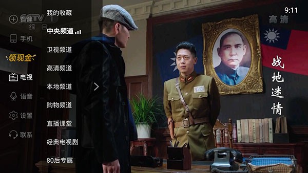 星火海外版-图4