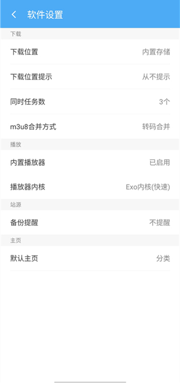 cc魔盒看电视剧免费软件2