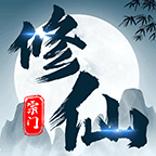 不一样的修仙宗门2024最新版