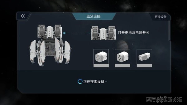 木星黎明最新版