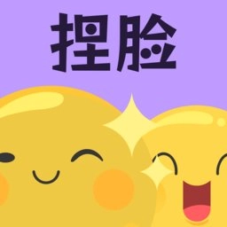 捏脸颜究所手机版