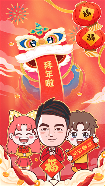 凌度行车记录仪截图0