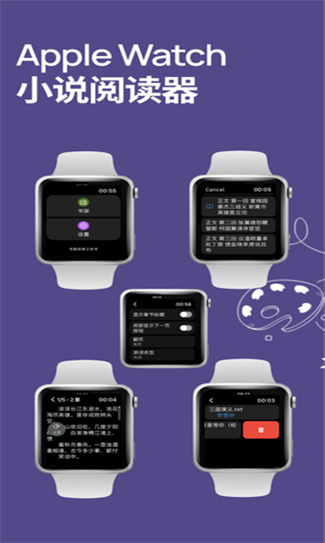 腕上品书正式版图2