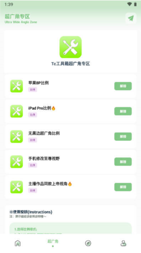 cchzgj.viq画质广角1