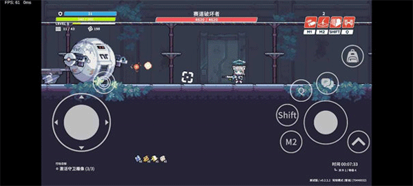 尘埃冒险安卓直装版