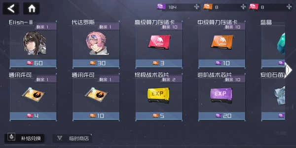 银河境界线最新版(1)