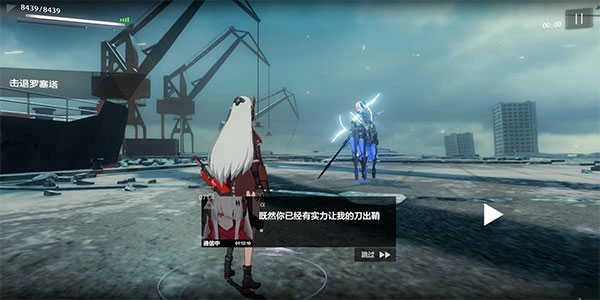 戰雙帕彌什2025最新版-截圖2